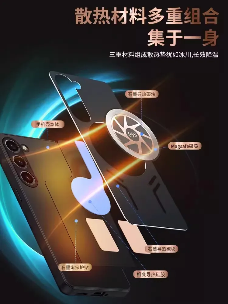 Graphene Cooling Metal Case with Magnetic Wireless Charging and Heat Dissipation