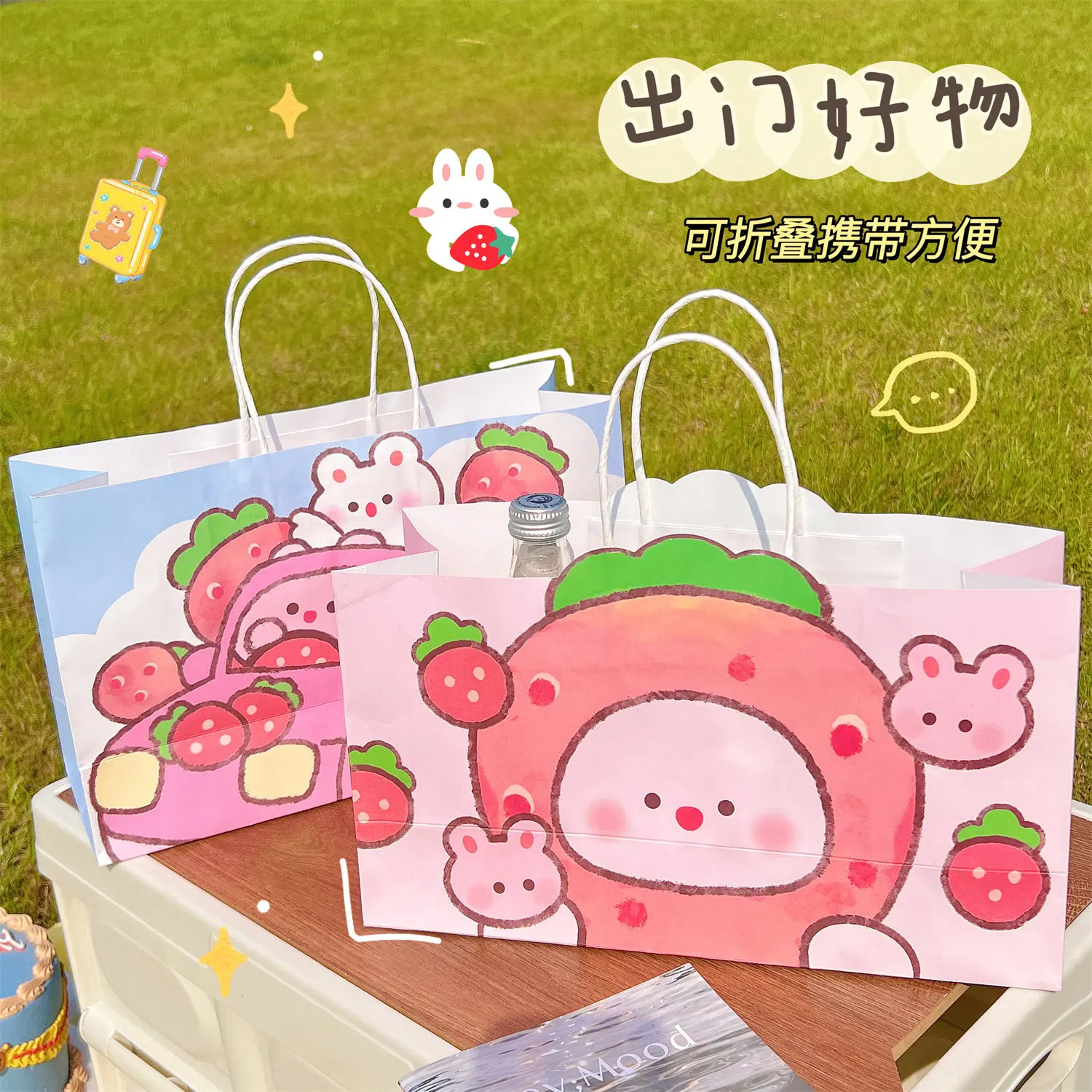 Cute Cartoon Strawberry Rabbit Paper Packaging Bag Mini Jewelry Sundries Paper Pouch Festival Supply Gift Food Storage Organizer