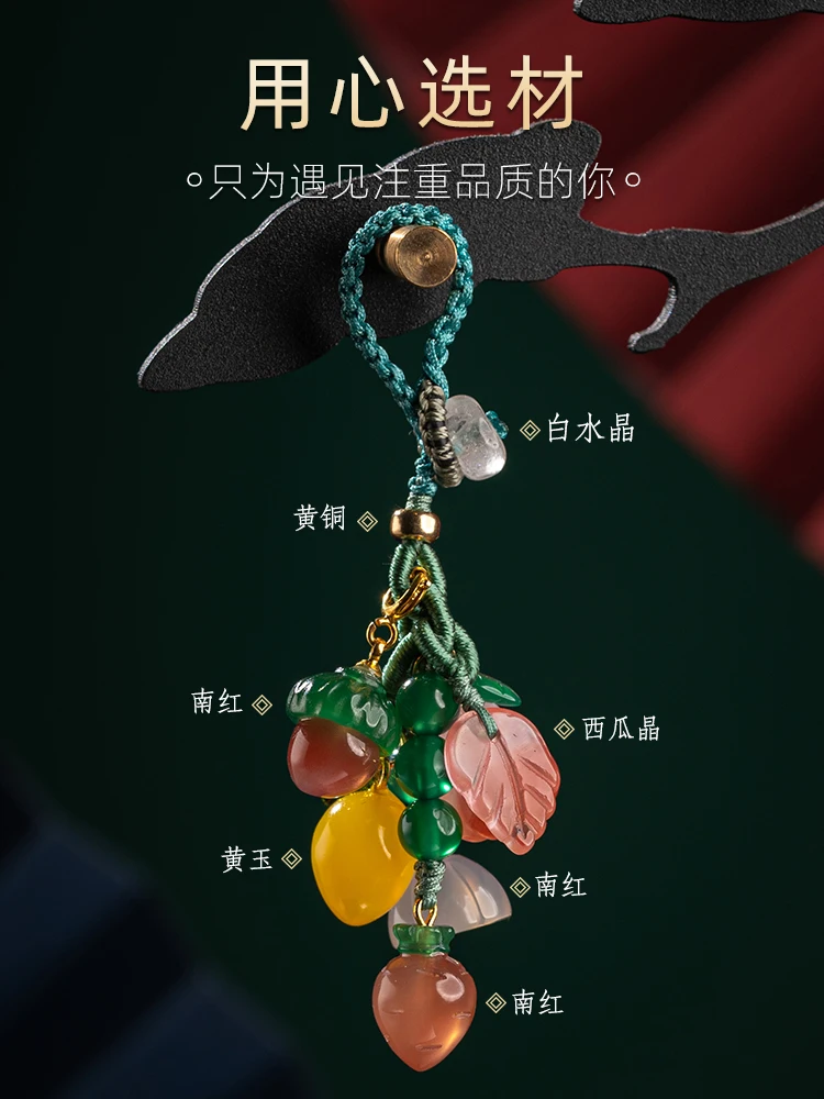 Duobao Duofu Natural Agate Car Key Ring Pendant Jade Creative Personalized and Cute Pendant for Women