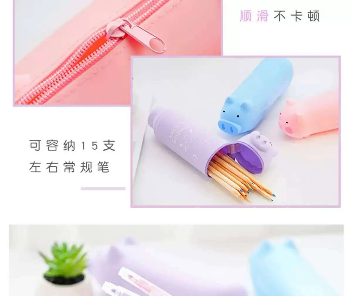 Рисунок 2 - Силиконовый карандаш большой е