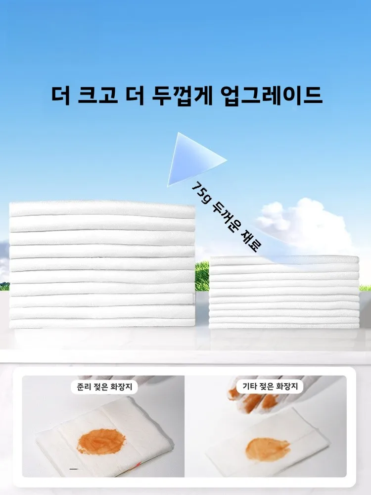 휴대용 여행용 물티슈  엉덩이 물티슈 남녀 공용 임산부 휴대용 위생 부드러운 티슈