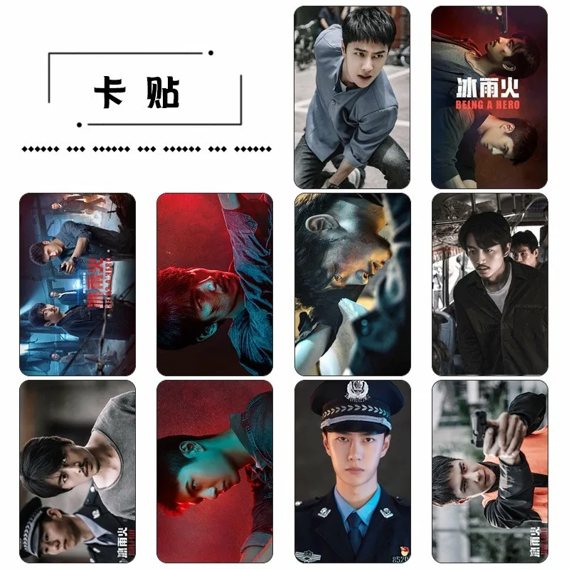 

Chinese Drama Being A Hero Bing Yu Huo Card Sticker 10Pieces Students Card 8.6x5.5cm Crystal Small Card Wang Yi Bo Chen Xiao