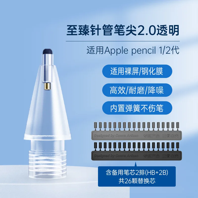 Dicas de Lápis para Apple Pencil 1ª e 2ª Geração 2b e hb Thin Double Layer Nib - Imagem 4
