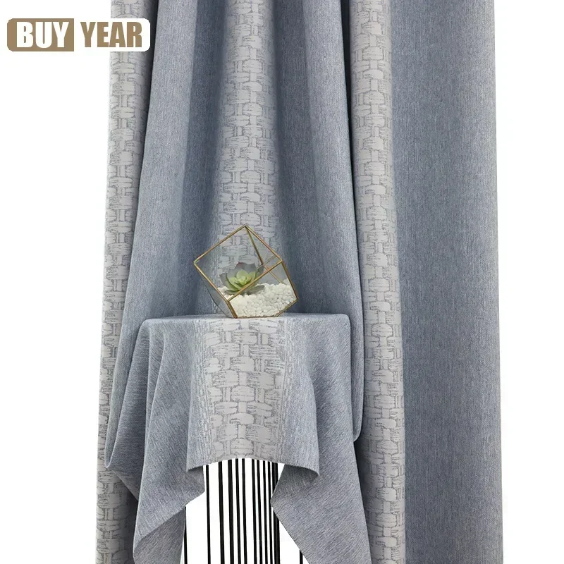 Curtain Fabric Geometric Blackout Physical Curtains for Bedroom Double-sided Jacquard Chenille Curtain Cloth Drape