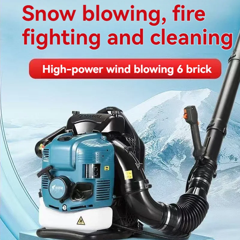 Air Blower Four-Stroke 92CC Knapsack Snow Blower Petrol Leaf Blowing Vacuum Wind Fire Extinguisher High Vacuum Fan
