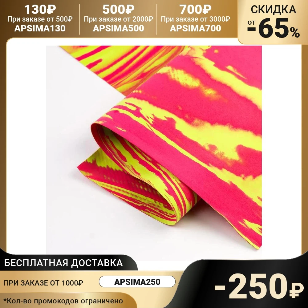Foamiran bicolor 0.8 mm red / yellow-green 60x70 cm 5378161 Needlework Craft Paper Scrapbooking Stamping Arts Crafts Sewing Home Garden | Дом и