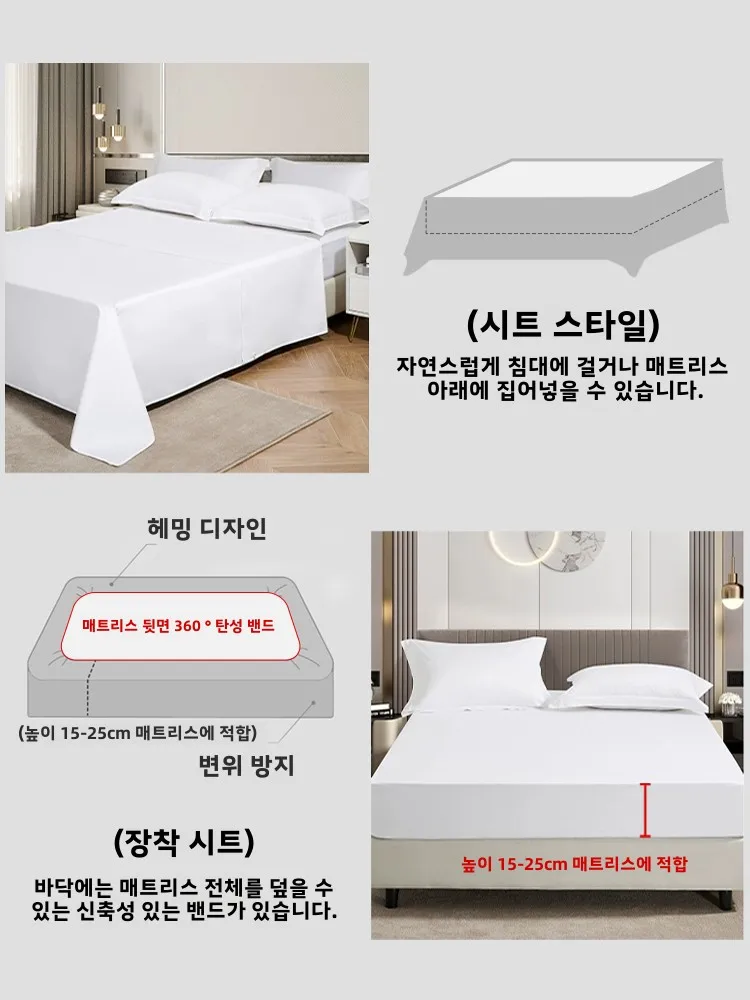 고급 숙박 시설 4피스 세트 고급 숙박 시설 호텔 스타 순면 브랜드 호텔 스타 화이트 순면 브랜드 민박 숙박 시설 숙박 시설 4피스 세트