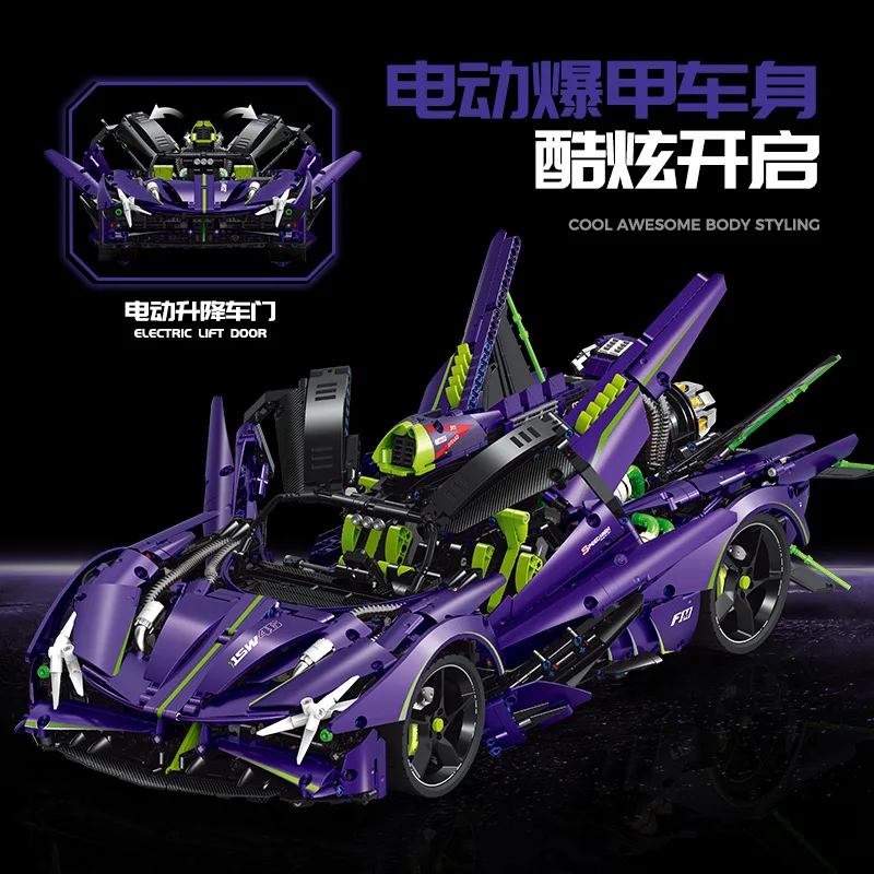 IN STOCK GULY 10614 Technical Remote Control Sports Car