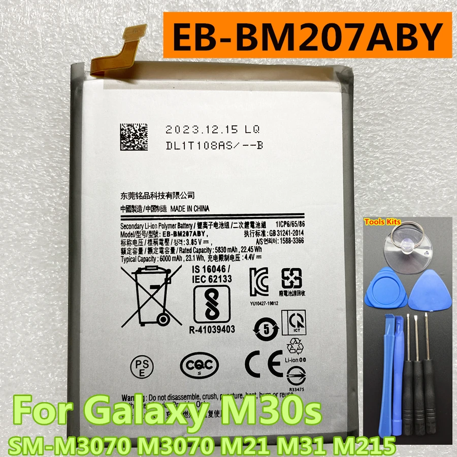 

Аккумуляторная батарея для SAMSUNG Galaxy M30s, 6000 мАч