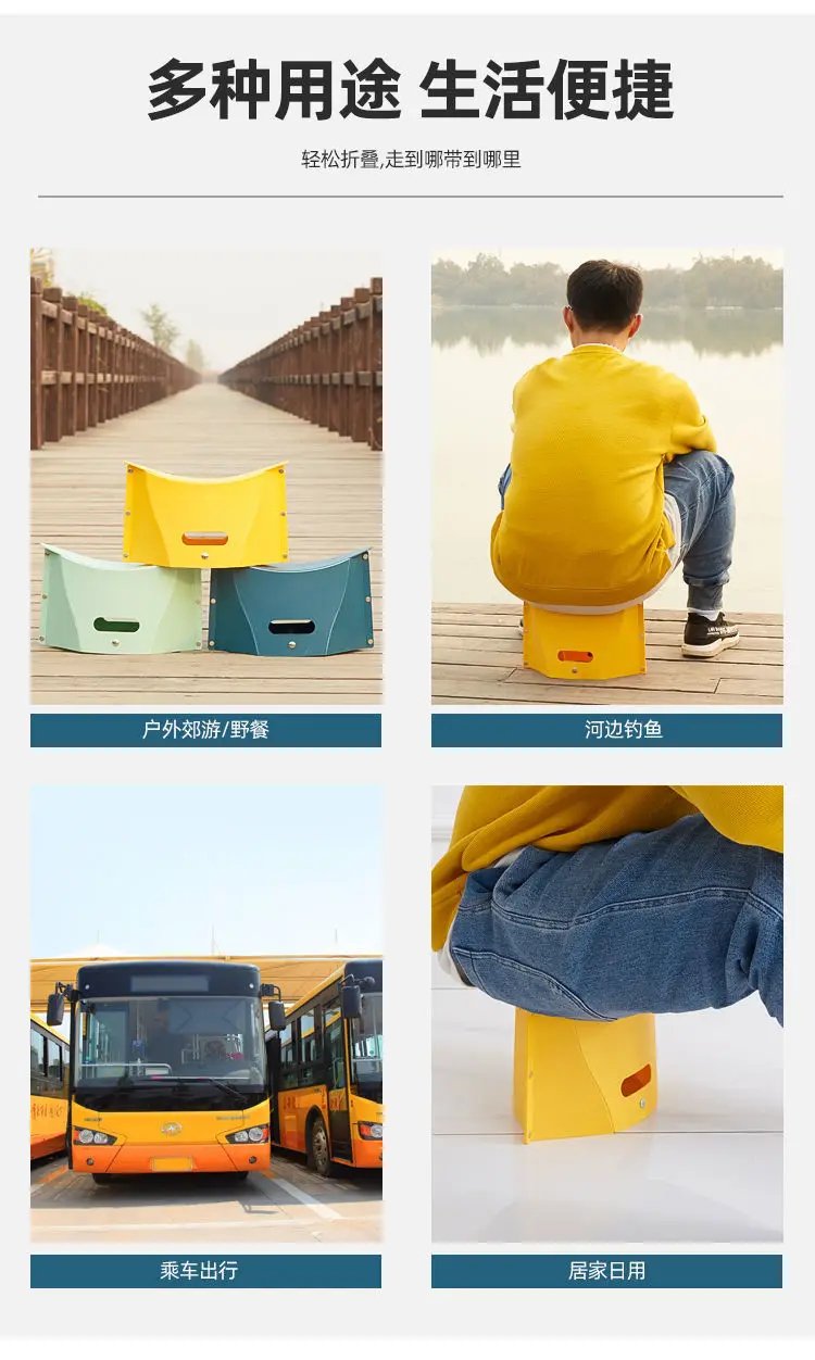Description Picture 5 of itemBrief Space-saving Bright-colored Simple Design Collapsible Portable Stool for Camping Storage Stool Storage Stool Folding Chair