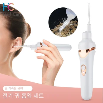 무선 전기 귀이개, 안전 진동 리무버, 무통 귀 클리너, 나선형 귀 청소 도구, 귀지 제거, 퍼스널 케어 장비