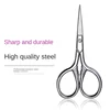 1Pcs Stainless Steel Small Makeup Grooming Scissors Eyebrows For Manicure Nail Cuticle Beard And Mustache Trimmer Nose Hair Tool 2