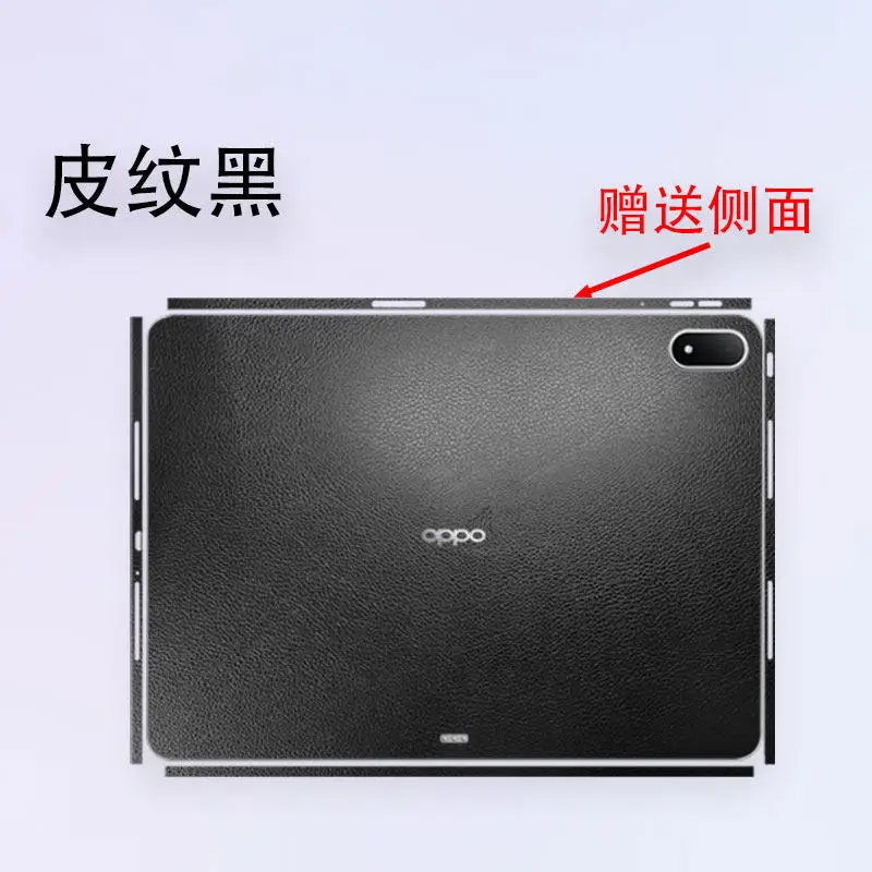 PRE-CUT 안티스크래치 비닐 스킨 스티커 데칼 커버(OnePlus Pad 2 Pro 13.2인치용) OPPO Pad 4 Pro 13.2인치용