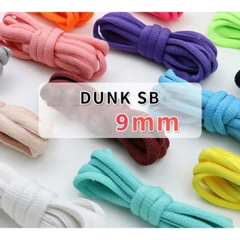 1Pair DUNK SB 9MM 18Color Oval Shoe Laces Unisex Classic Half Round Athletic ShoeLaces Sport Shoes Shoe Strings shoe Accessories 1