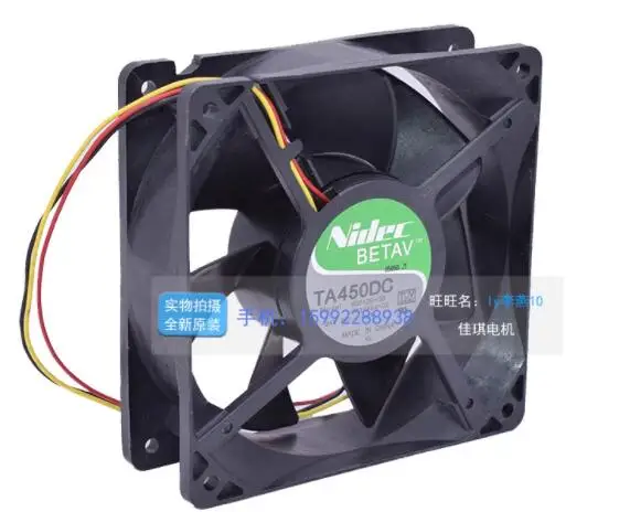 Вентилятор охлаждения сервера Nidec B35129-33, постоянный ток 24 В, 120 А, 120x38 мм, 3 провода