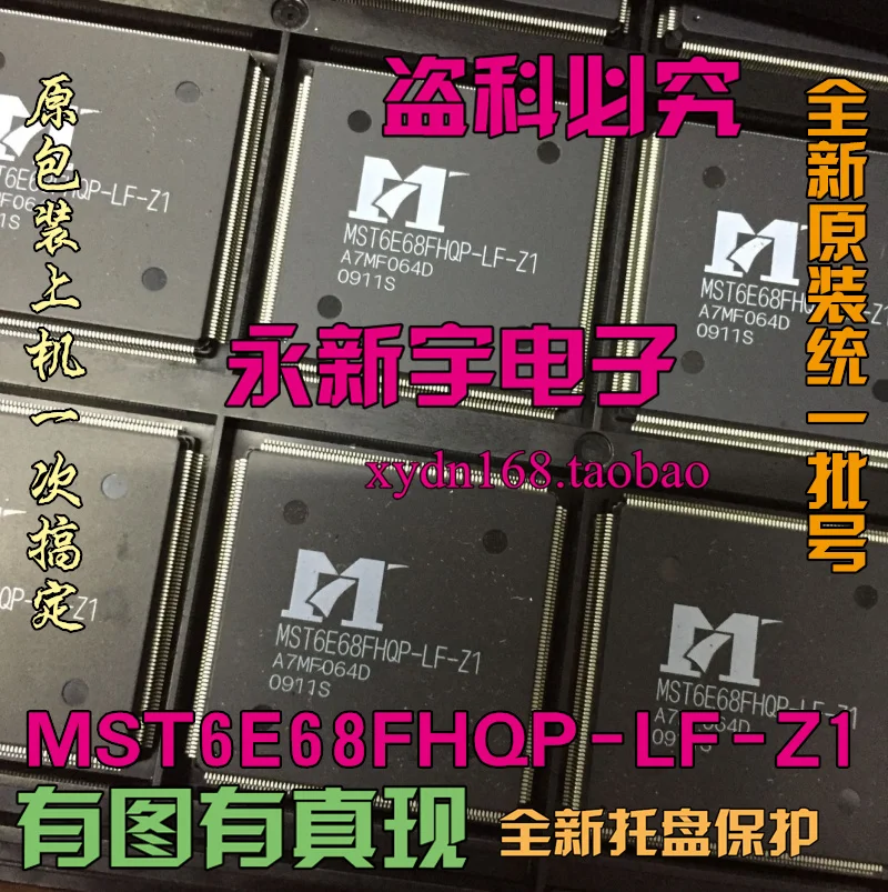 

1000% MST6E68FHQP-LF-Z1 ()