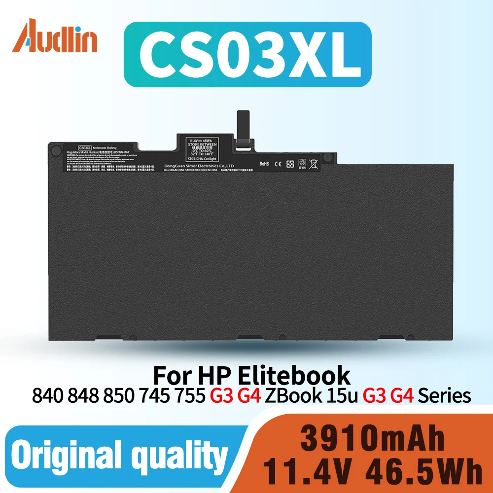 Аккумулятор CS03XL для ноутбука HP Elitebook 840 G3 840 G4 850 755 745 G3 G4 ZBook 15U G3 G4 Series HSTNN-IB6Y 800513-001 CS03046XL