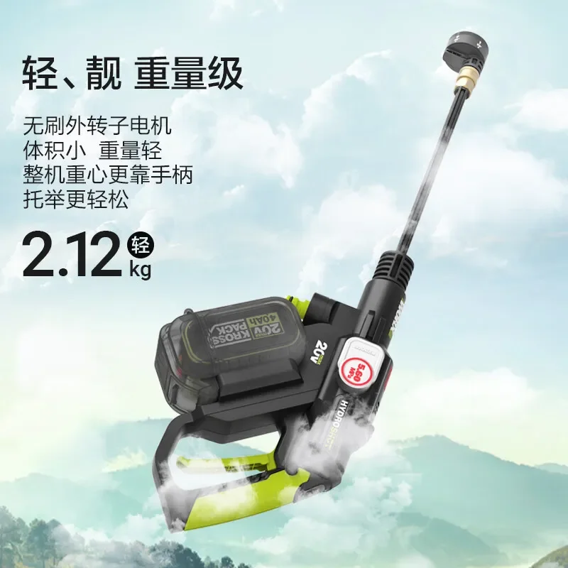Worx Wireless Car Washer 20v 3.5L/min High 25bar Low 15bar WU633 Brushless for Home and Garden Cleaning Share Battery Platform 5