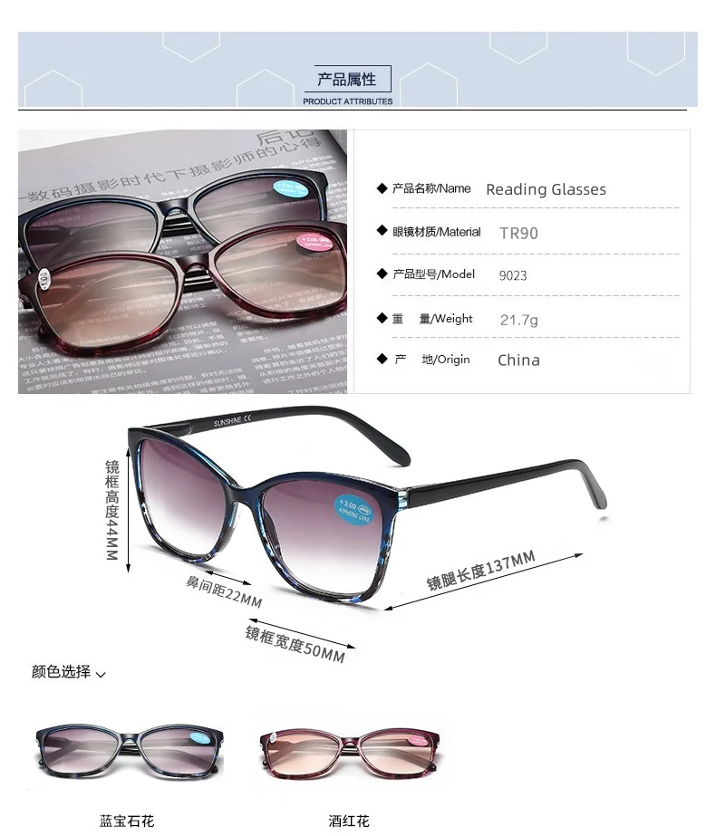 Elegant Oversized Fashion Reading Sunglasses