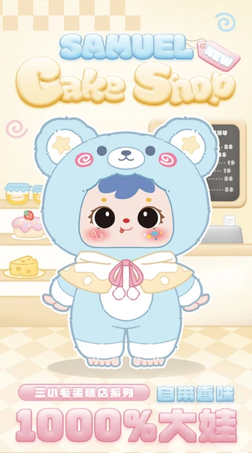 専用です Samuel サミュエル 680% シークレット 紫 Samuel サミュエル 680% シークレット 紫 ベイビー・スリー サミュエル