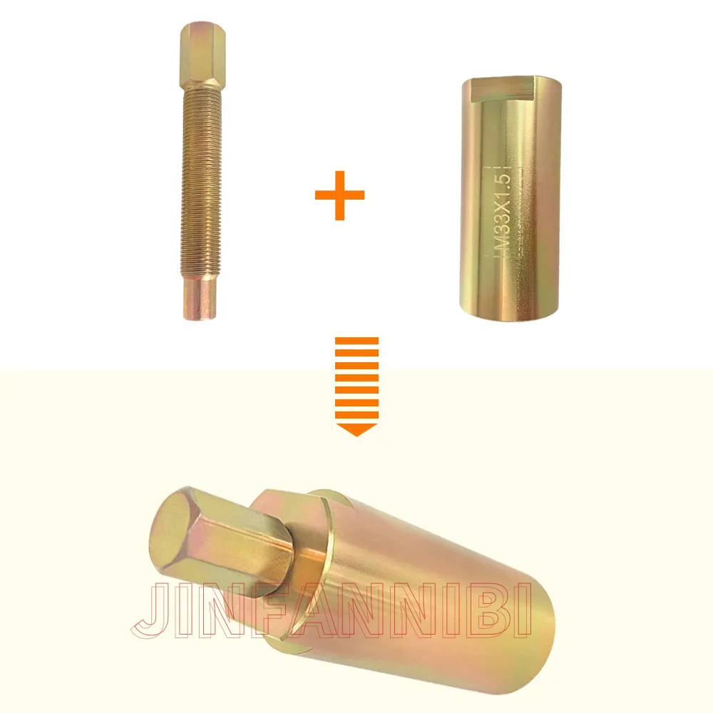 Рисунок 5 - Инструмент для удаления маховика 33 мм M33x1
