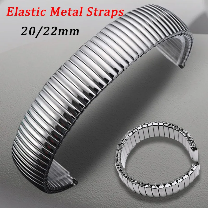 Durable Stainless Steel Elastic Metal Watch Strap - Polished Matte Finish