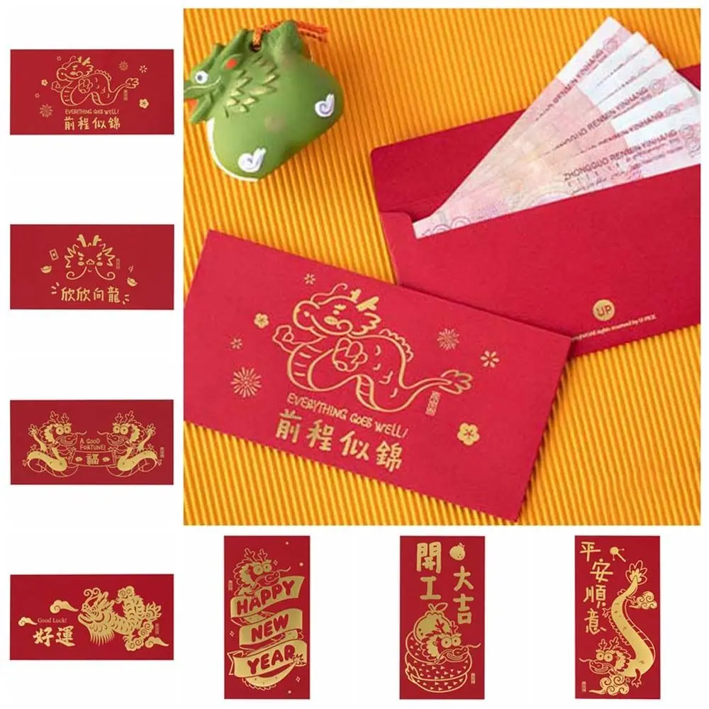 

6Pcs/set DIY Card Packing Chinese Dragon Red Envelope 2024 Chinese Dragon Year Money Packing Bag Lucky Money Pocket