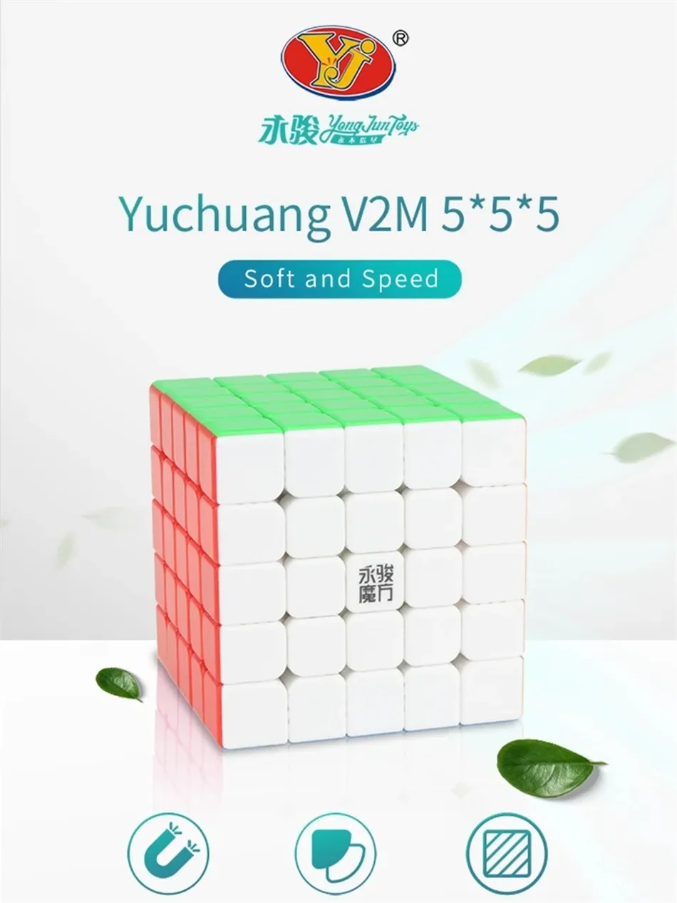 YJ Yuchuang V2M 5x5 Magnetic Magic Cube Professional  Magic Puzzle Yuchuang V2 M Yongjun 5x5 Magnets Speed Cube Educational Toys