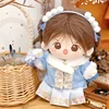 20cm cotton doll clothing set cute doll Ming made Hanfu series 5