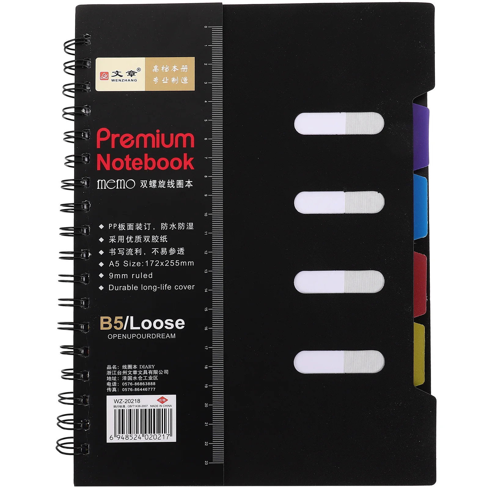 

Classified Business Spiral Notebook School and Office Memo Subjects Notebooks Planner Loose-leaf NotePad Sketchbook Random Style