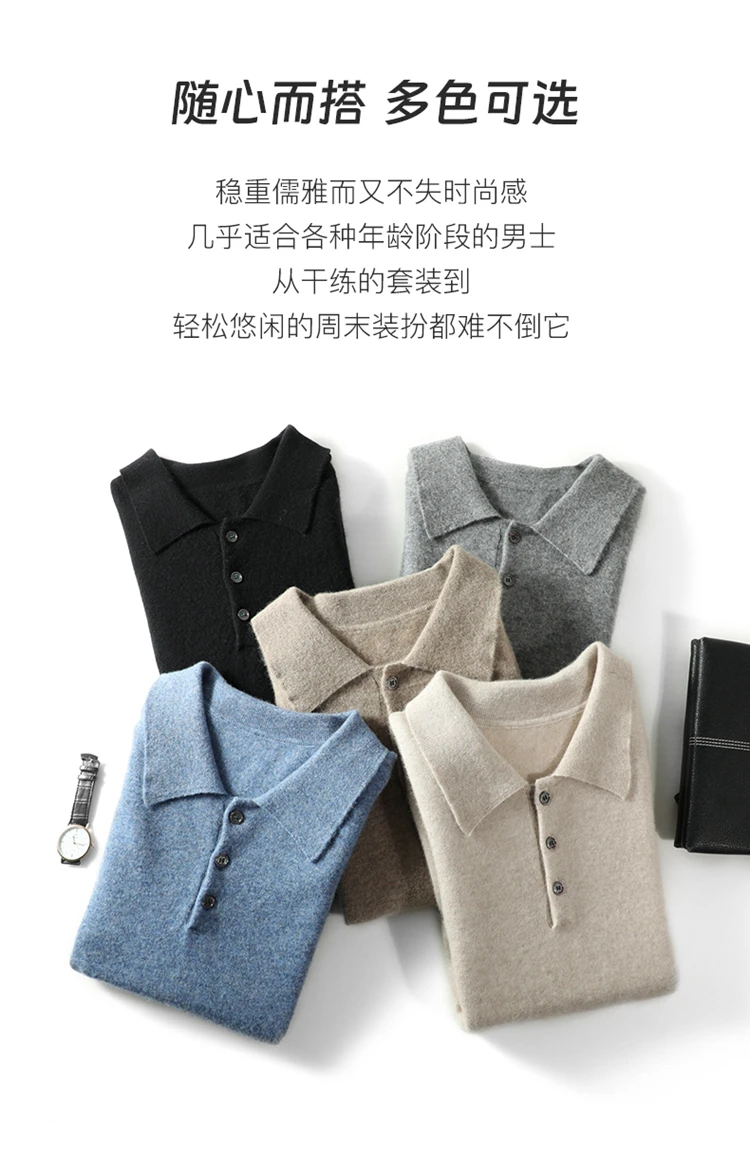 قميص بولو رجالي قصير الأكمام من الكشمير 100٪ للأعمال والملابس غير الرسمية، سترة للربيع والصيف