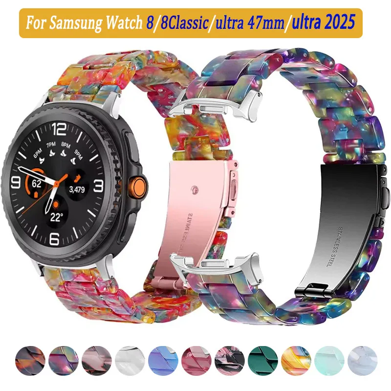 Vibrant Resin Strap Replacement Band
