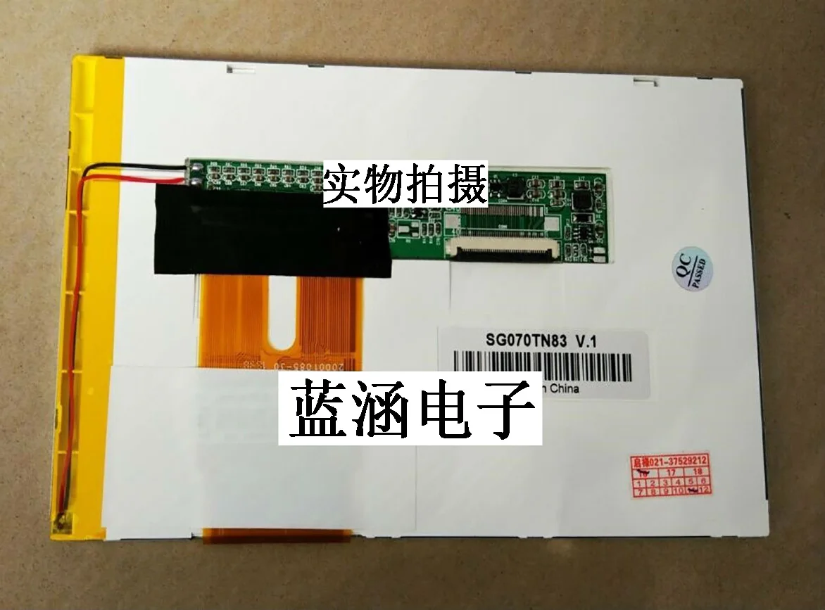 

SG070TN83 V.1 industrial Lcd Screen