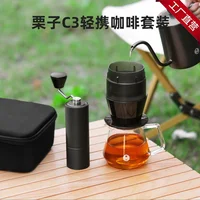 TIMEMORE Tamo Chestnut C3 Portable Coffee Set Home Outdoor Camping Hand Grinder Coffee Machine Lover Gift 1