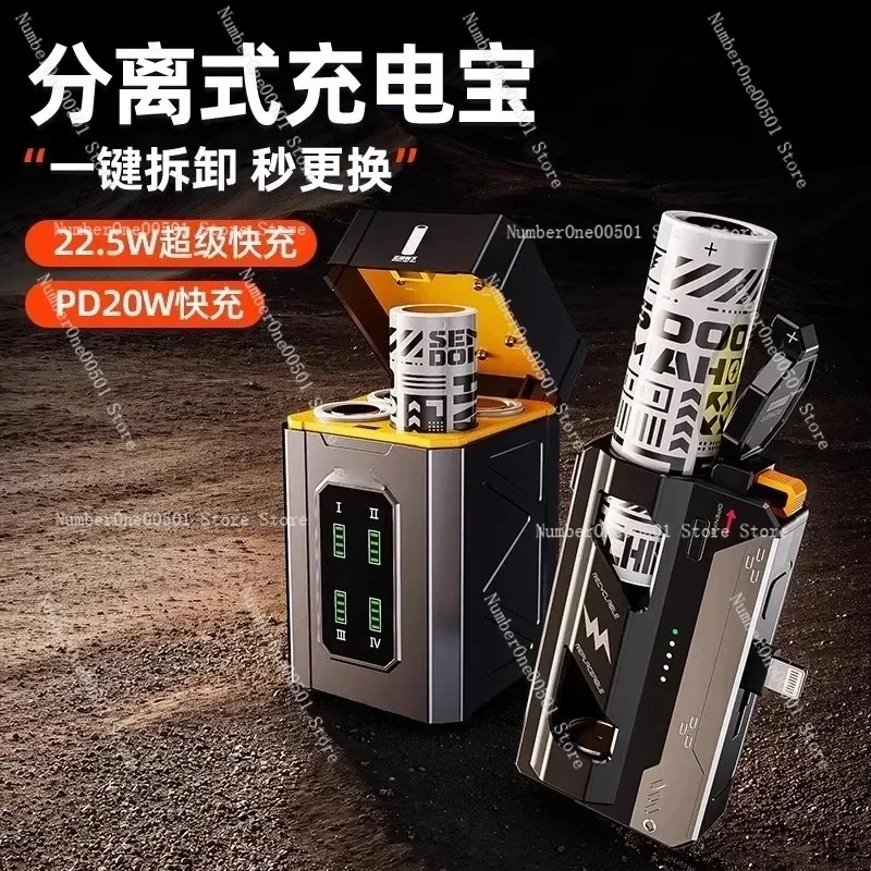 Tactical Design Capsule Separation Creative Charging Gadget Power Bank Detachabl