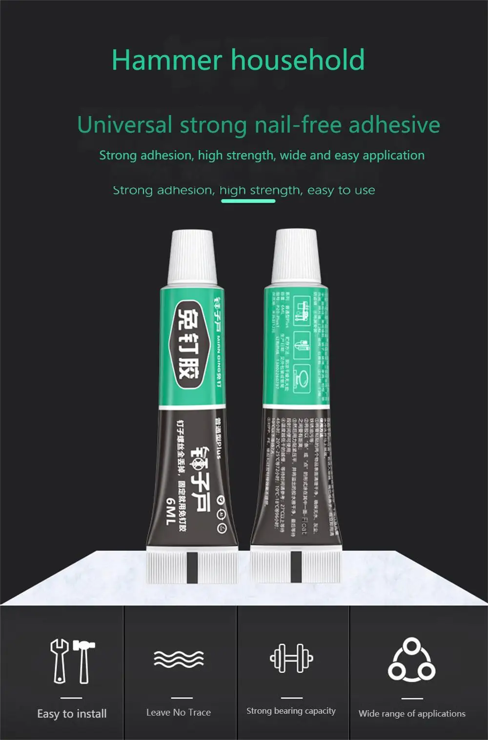 Description Picture 2 of itemAll-purpose Sealant Glue Quick Drying Ultra-Strong Fix Sealer Nail-free Adhesive Glass Tile Metal Ceramic Universal Sealant