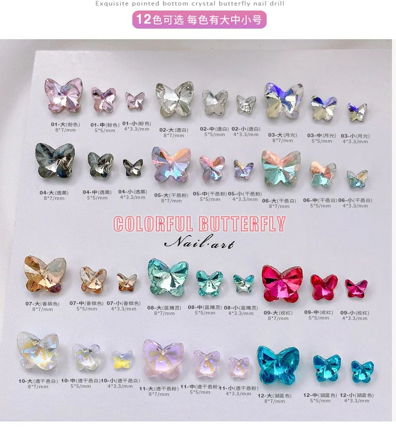 30PCS Various Sizes Super Sparkling Colorful Sharp Bottom Crystal Butterfly Nail Art Rhinestones Decorations Manicure Ornaments
