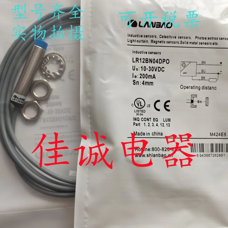 

LR12BN04DPO LR12BN04DNO LR12BN04DLO LR12CN04ATO Новый и оригинальный