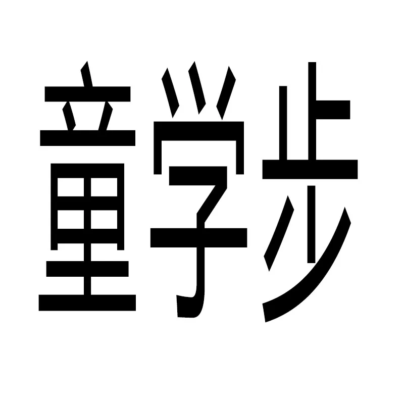 赤ちゃんの女の子と男の子のためのウォーキングシューズ子供のための通気性のある滑り止めのソフトソール付きの綿のスニーカー