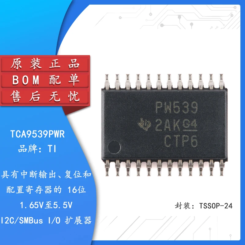 

Original genuine TCA9539PWR TSSOP-24 16-bit I2C IC I O expander chip