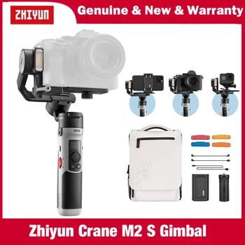 ZHIYUN CRANE M2 S 3 축 미러리스 카메라, 소니 캐논 액션 컴팩트 카메라 스마트폰용 짐벌 핸드 헬드 안정기 GoPro