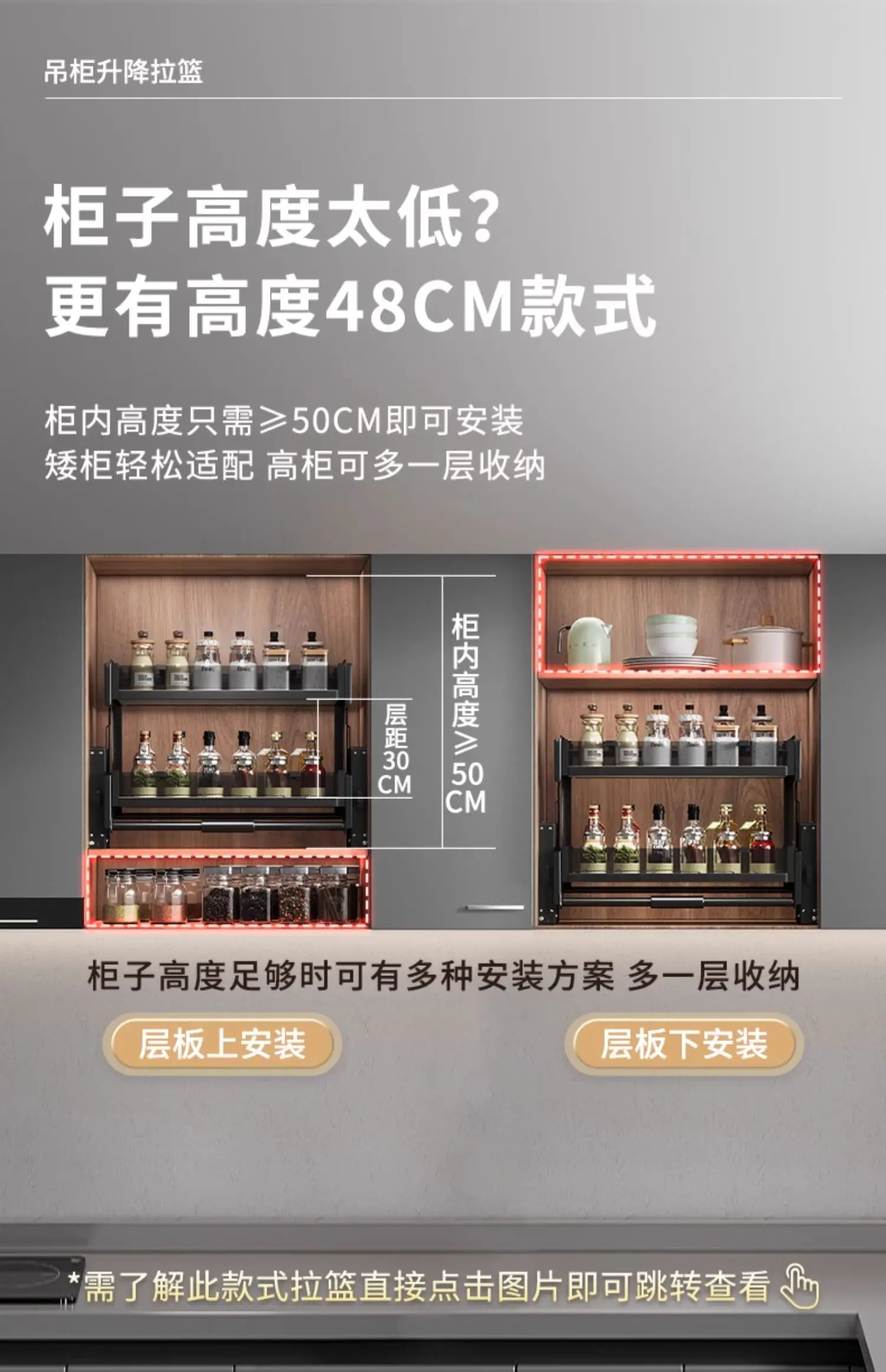Kitchen Storage Accessories Hanging Cabinet Lifting Basket Kitchen Cabinet Pull-down Seasoning Basket Top Up and Down Cu