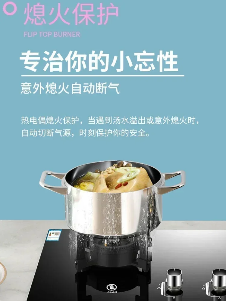 New home gas cooking stoves, which are built - in desktop double - burner stoves for natural gas and liquefied gas. 3