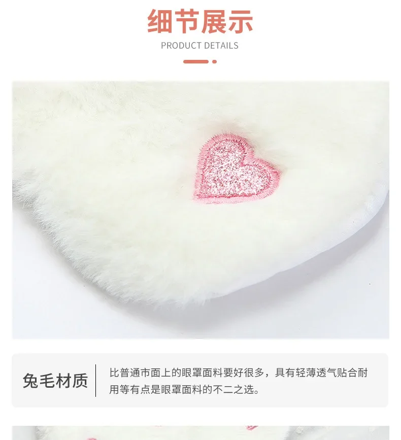 Cute Plush Sleep Mask Big Eyes Plush Eye Mask Kids Cat Cute Eye Mask Travel Rest Sleep Plush Eyepatch Nap Health Eye Cover