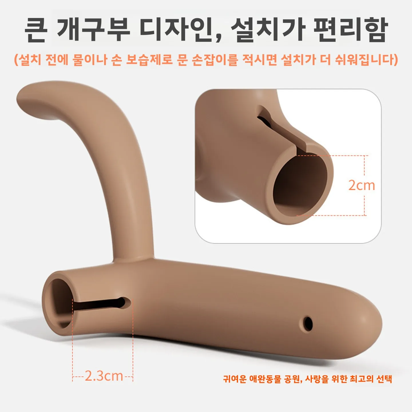 반려동물 도어 스토퍼, 자유로운 출입, 소음 없는 반려견/반려묘 도어 래치, 문 열림 유지, 손 보호, 리미트 스위치