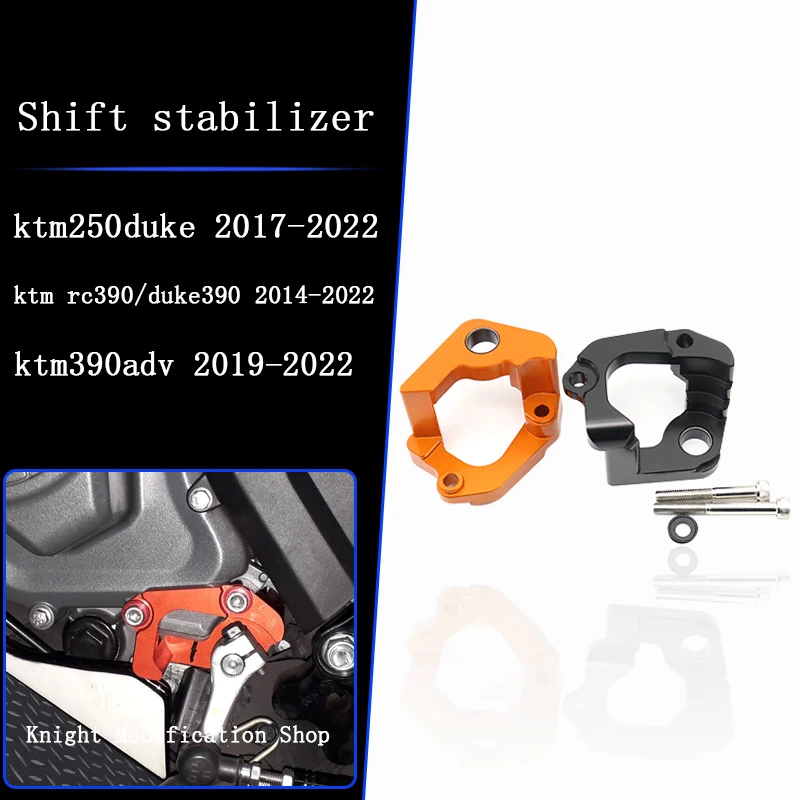 

Для Ktm390adv rc390 duke390 Husqvarna Svartilen 250/401 Vitilen 2018 2019 2020 2021 конверсионные аксессуары стабилизатор переключения