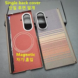 Aramid Fiber Magnetic Phone Case with Carbon Fiber Design for Galaxy Z Fold 7 (Single back cover)