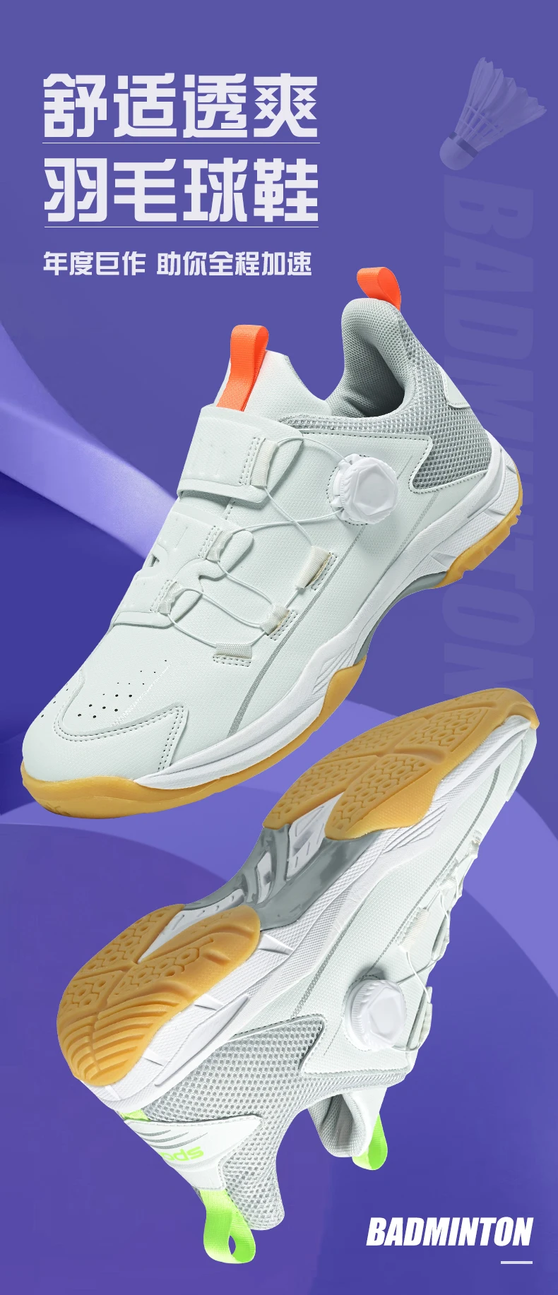 Volleyball Shoes Men Fitness Badminton Table Tennis Training Sport