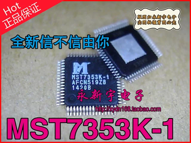 

MST7353K-1 MST7353K-2