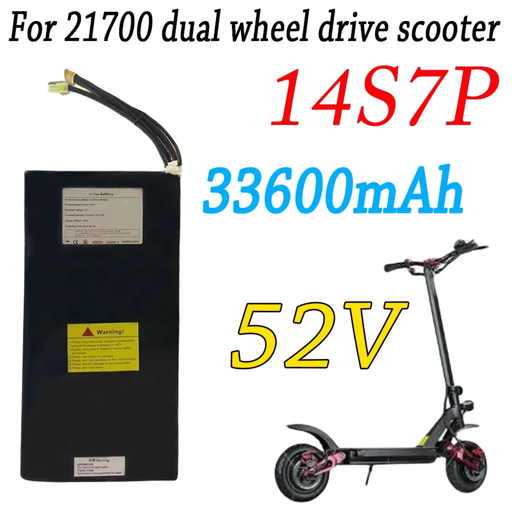 

52V 14S7P 33600mAh lithium battery pack for balance car, electric bicycle, scooter, tricycle